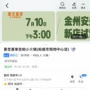 싸움의고수대신점 | 2박 3일 대련 여행 - 파빌리온 희지희가 무한리필 회전훠궈 탕종류 메뉴구성 웨이팅후기