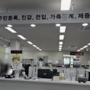 숭의4동 행정복지센터 이미지