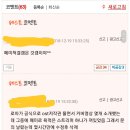 게임 로스트아크, 페미 성향의 유튜버 영상 삭제 이미지