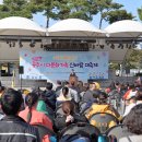 신바람 이미지