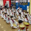 신주례 인성 태권도 이미지