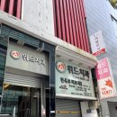 천욱부피부과의원 이미지