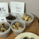 백현로144번길 | 비건 크럼블, 빼빼로 솔티초코 비스코티 빵택배 후기 :: 비건 디저트 맛집 추천, 줍먹템으로 좋은 콩볼...