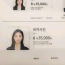 고무래로8길 6-1 이미지