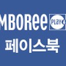 평촌과천짐보리