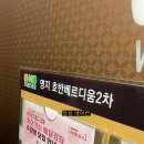 씨유명지국제호반점 | 명지 에어컨설치 후기 - 명지국제신도시 호반베르디움 이전설치