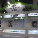 한국환경산업 이미지