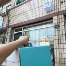달콤다락