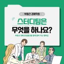 [단기과정 3차]부동산 경매[12주] | 초보자를 위한 부동산 경매학원 만에 학습법