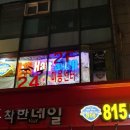 목숨수미용실 네이버블로그