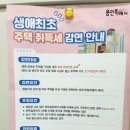 서천단지내힐스테이트공인중개사사무소 이미지