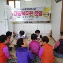 산포경로당(웅양면) 이미지