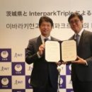 주식회사 현대관광개발 이미지