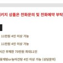 풀등이야기 이미지