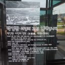 39회 삼척문협여름해변시축제 파도,초록의 詩心 이미지