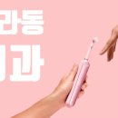 맑은미소치과의원 (청라) 이미지