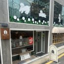 별향공원 씨름장 | 홍대 카페 연남동 카페 찾는다면? 베어스덴베이커리 별이 빛나는 밤식빵
