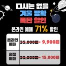 엠스타그룹 에듀컴퍼니