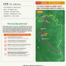 백두전자 이미지