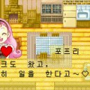 꼬꼬하비네농장 | [하베스트문] 미네랄타운의친구들 -포프리-