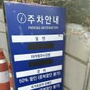 부산문화회관 부설주차장 이미지