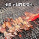 역전우동(부천역점) | 11월 데이트🫧