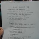 낙동농업협동조합