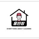 홍반장컴퍼니