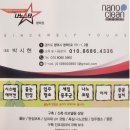 대단한갈비 안성아양점 이미지