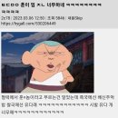 나라별 훈이 별명 이미지