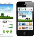 동부석재 네이버블로그