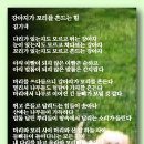 강아지가 꼬리를 흔드는 힘 - 김기택 이미지