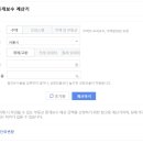 부동산대가공인중개사사무소 이미지
