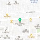 성혜약국 이미지