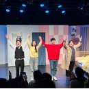 후암빌딩 | 대학로 공연 로맨틱 코미디 후암스테이지 체인지 로그인 관람 후기