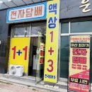 한국전자담배 아산점 | 아산 최저가 전자담배 리얼베이프 아산점 솔직 후기