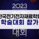 한국미래교역 이미지