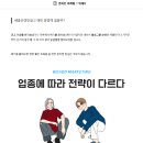 대영광고기획 - 통영시 | 세종온라인광고 위에드 광고회사 추천 대행사 고르는법