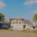 외솔큰길 이미지