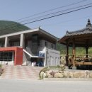 오미자희망마을 이미지