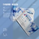 용진인쇄
