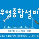 우영모텔 네이버블로그