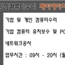 제이에이치컴 네이버블로그