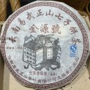 더아호라