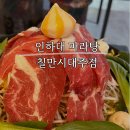 칠만시대 이미지