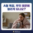 안종훈내과의원 이미지