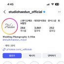 3860 | W5. 대전본식스냅 원판사진 포함 대전가성비스냅 DVD 무제한 짝꿍 할인 스튜디오해든 계약 후기
