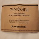 브라운도트시흥정왕점 이미지