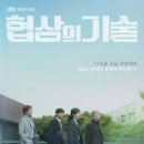 (주)비에이엔터테인먼트 이미지