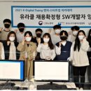 한국기업교육협회